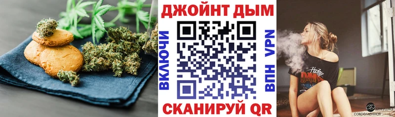 Печенье с ТГК конопля  Туапсе 