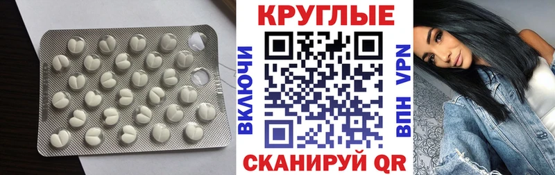 ЭКСТАЗИ Punisher  наркота  Туапсе 