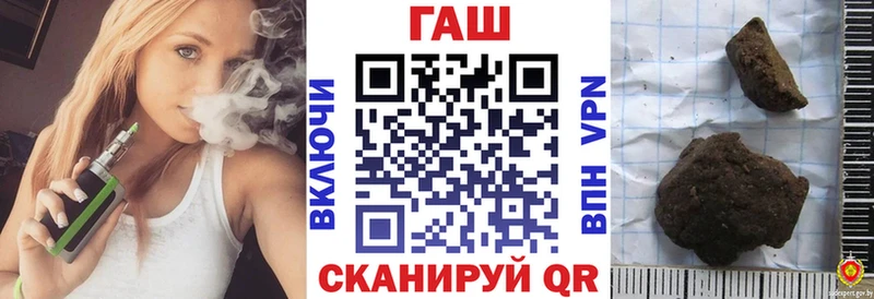 ГАШ гарик  кракен зеркало  Туапсе  darknet наркотические препараты  где найти  