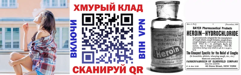 Героин гречка где найти Туапсе