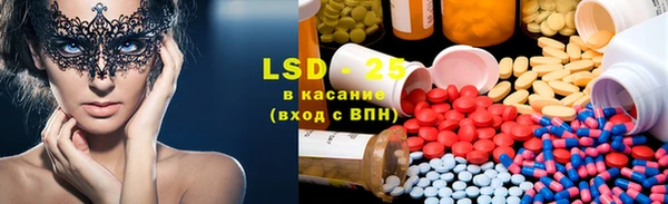тгк Белоозёрский