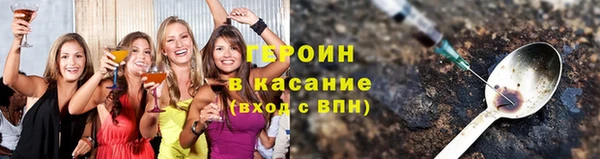 синтетический гашиш Белокуриха