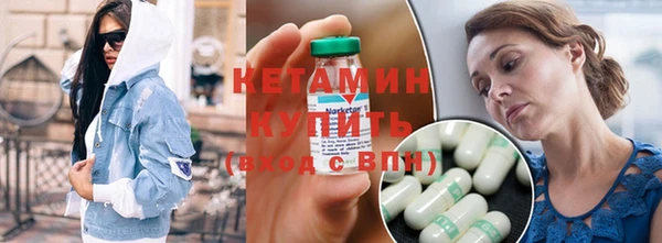 синтетический гашиш Белокуриха