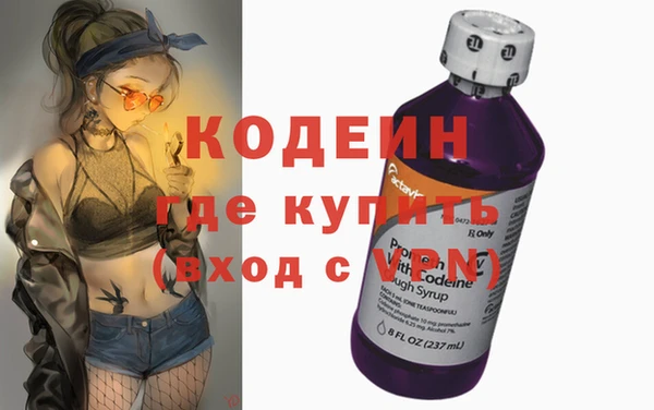 наркотики Богородицк
