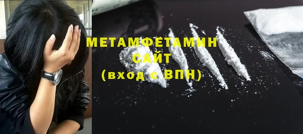 бутик Рославль