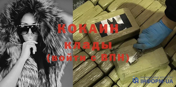 синтетический гашиш Белокуриха