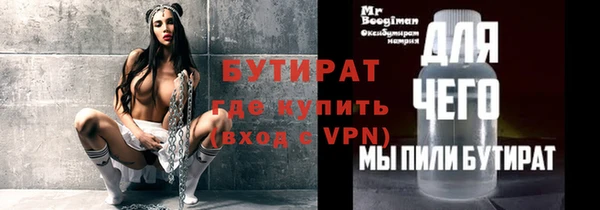 тгк Белоозёрский