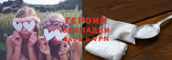 трава Богородск