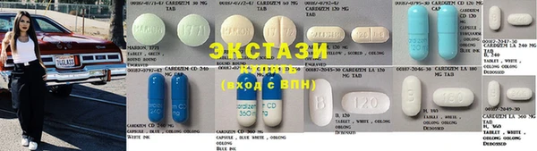 тгк Белоозёрский