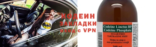 меф Россошь