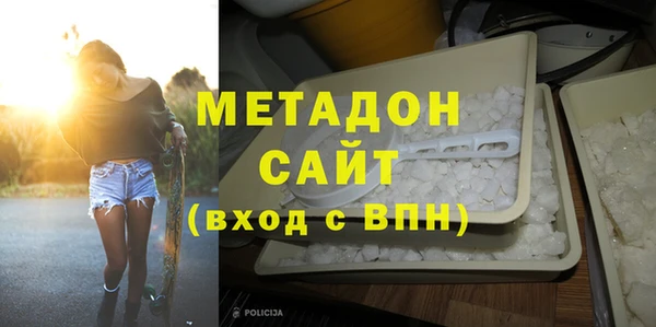 синтетический гашиш Белокуриха