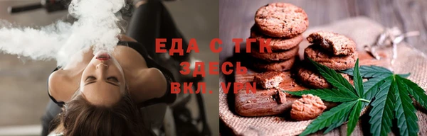 тгк Белоозёрский