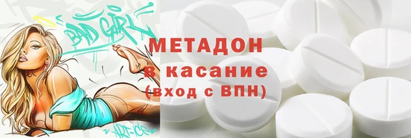 тгк Белоозёрский