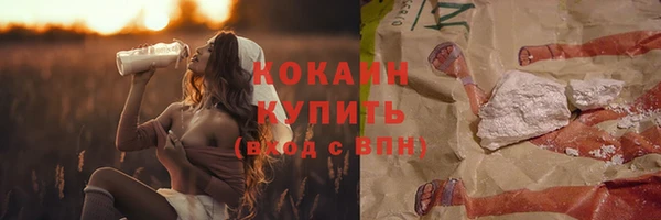 мдма Беломорск