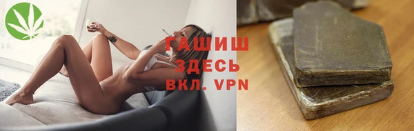 синтетический гашиш Белокуриха