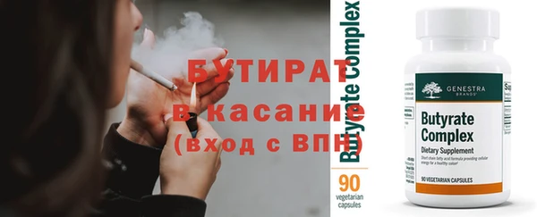 трава Богородск