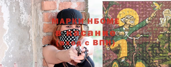 наркотики Богородицк