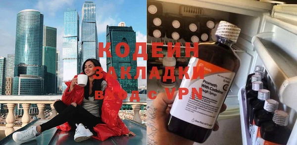 тгк Белоозёрский