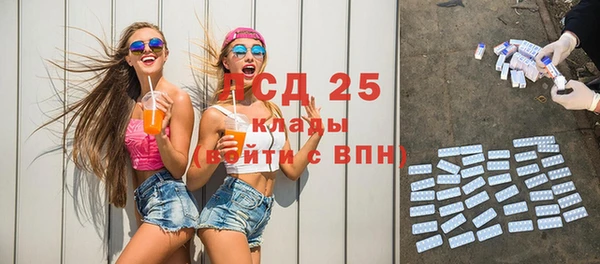 мдма Беломорск