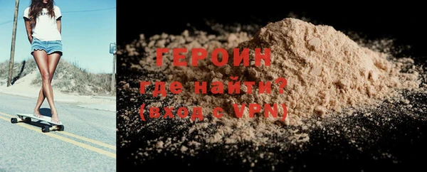 наркотики Богородицк