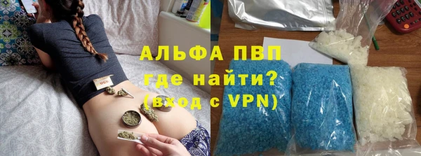 тгк Белоозёрский