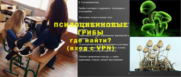 мдма Беломорск