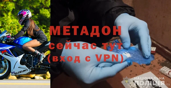 трава Богородск