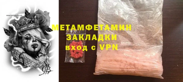 синтетический гашиш Белокуриха