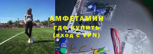 трава Богородск