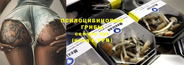 мдма Беломорск