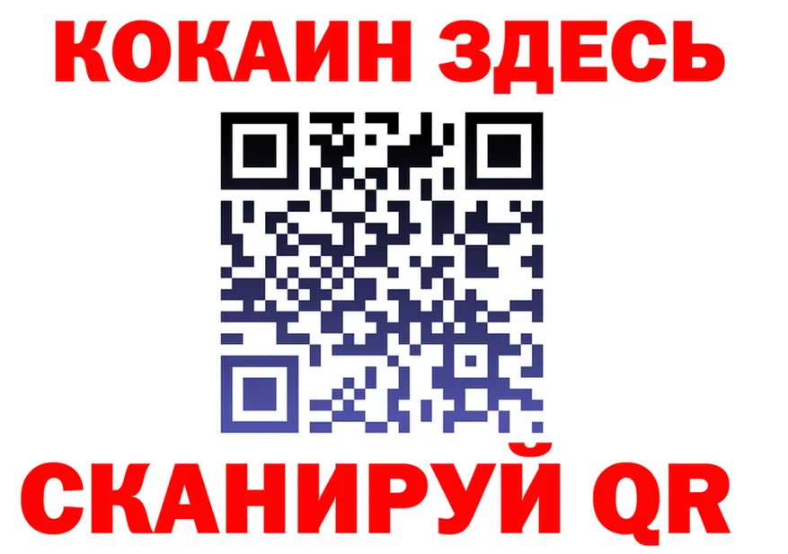 COCAIN FishScale зеркало shop KRAKEN Туапсе