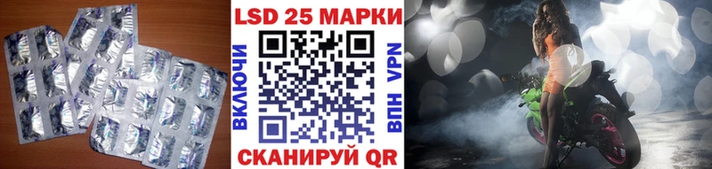 Лсд 25 экстази кислота  Туапсе 