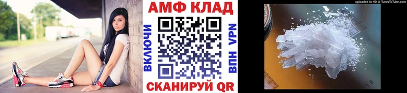 Первитин мет  mega ONION  Туапсе 