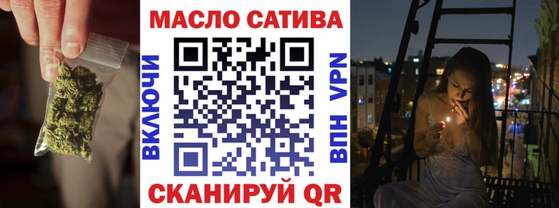 где купить наркоту  МЕГА ссылка  ТГК гашишное масло  Туапсе 